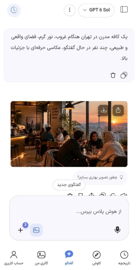 تصویر واقع گرایانه