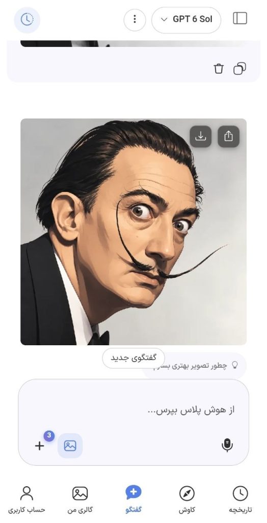 تبدیل عکس به سبک انیمه