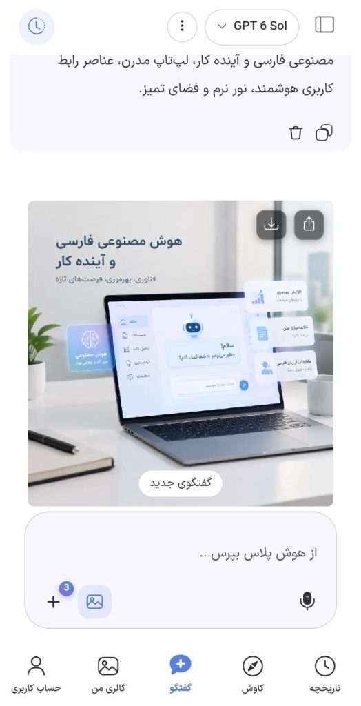 تصویر شاخص مقاله