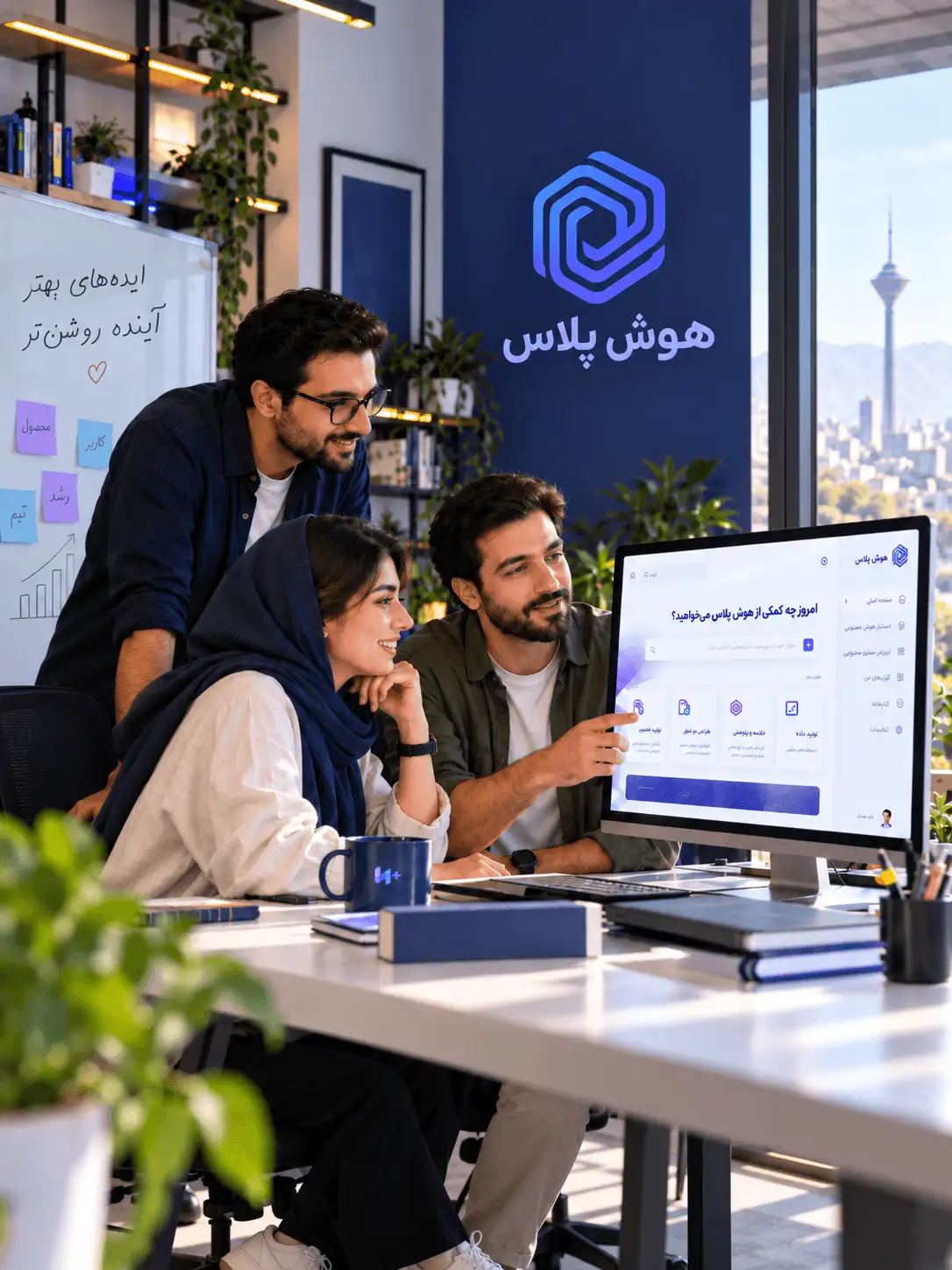 درباره ما هوش پلاس
